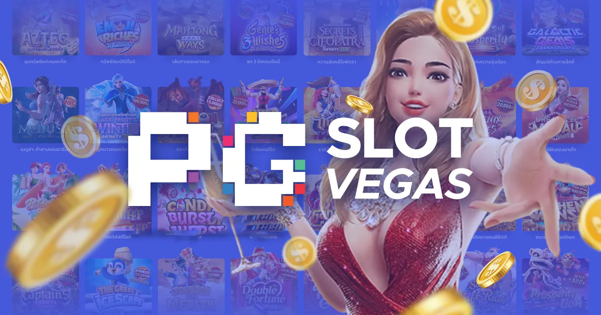 PG Slot Vegas